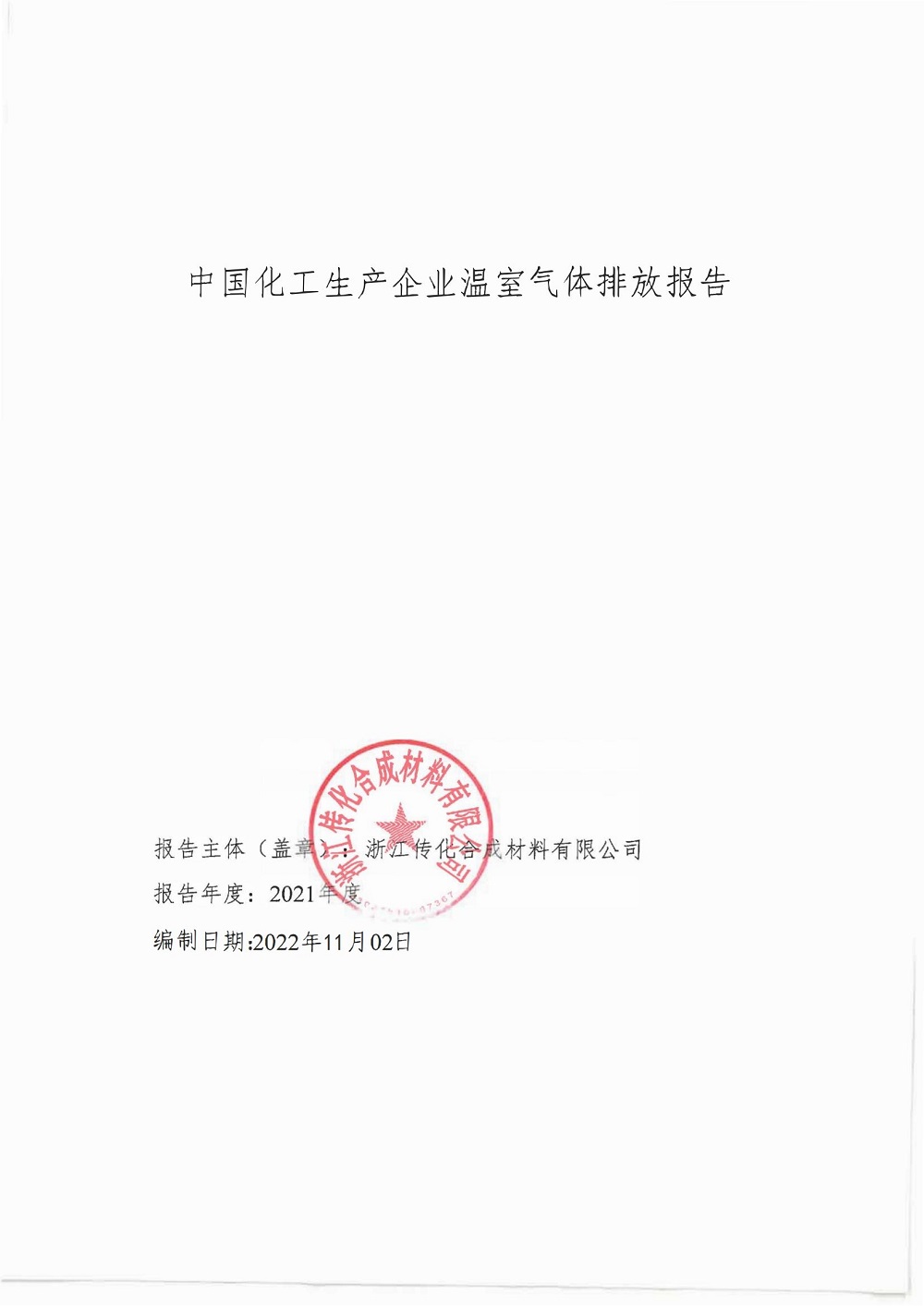 WPS图片(1).jpeg