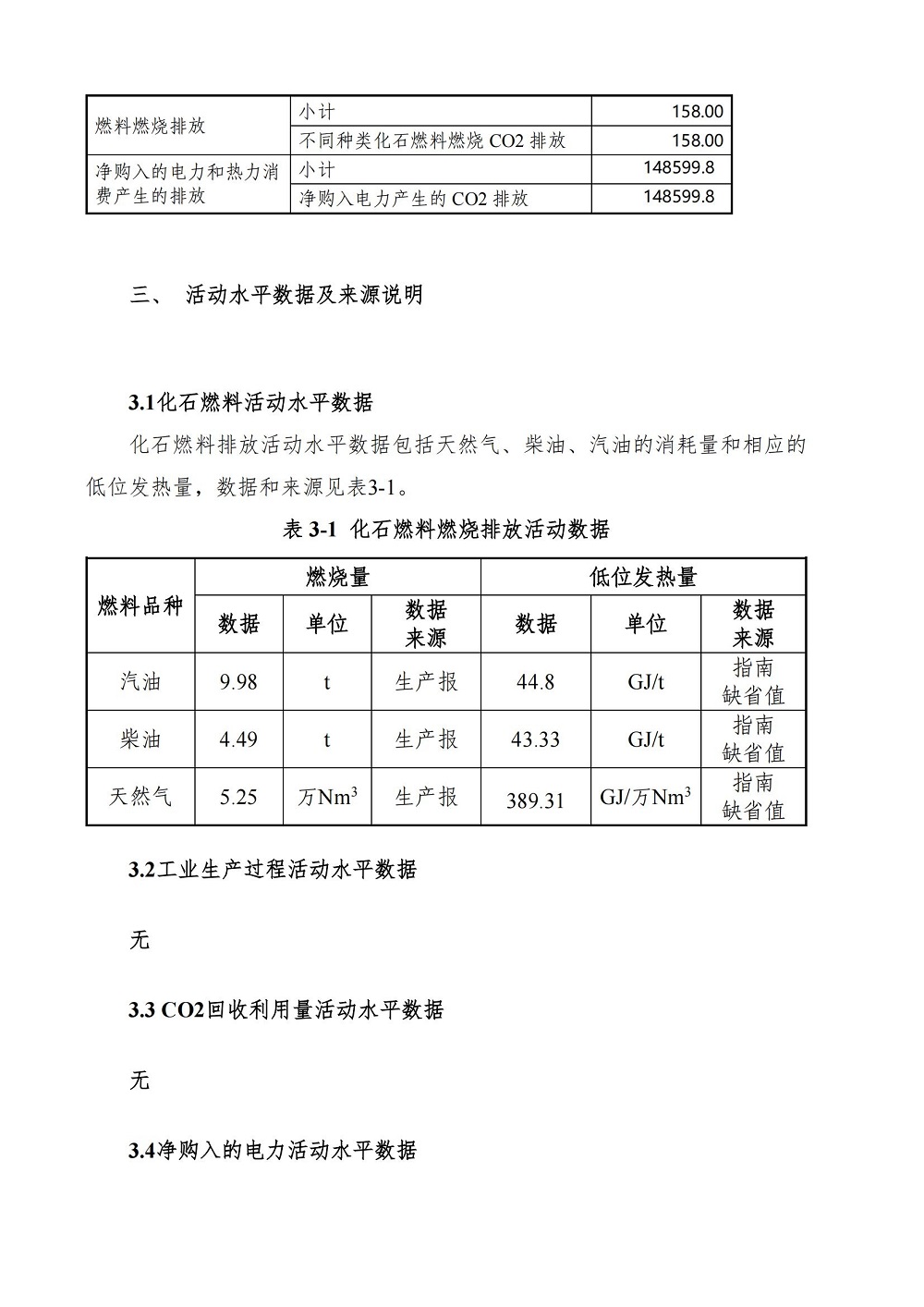 WPS图片(3).jpeg