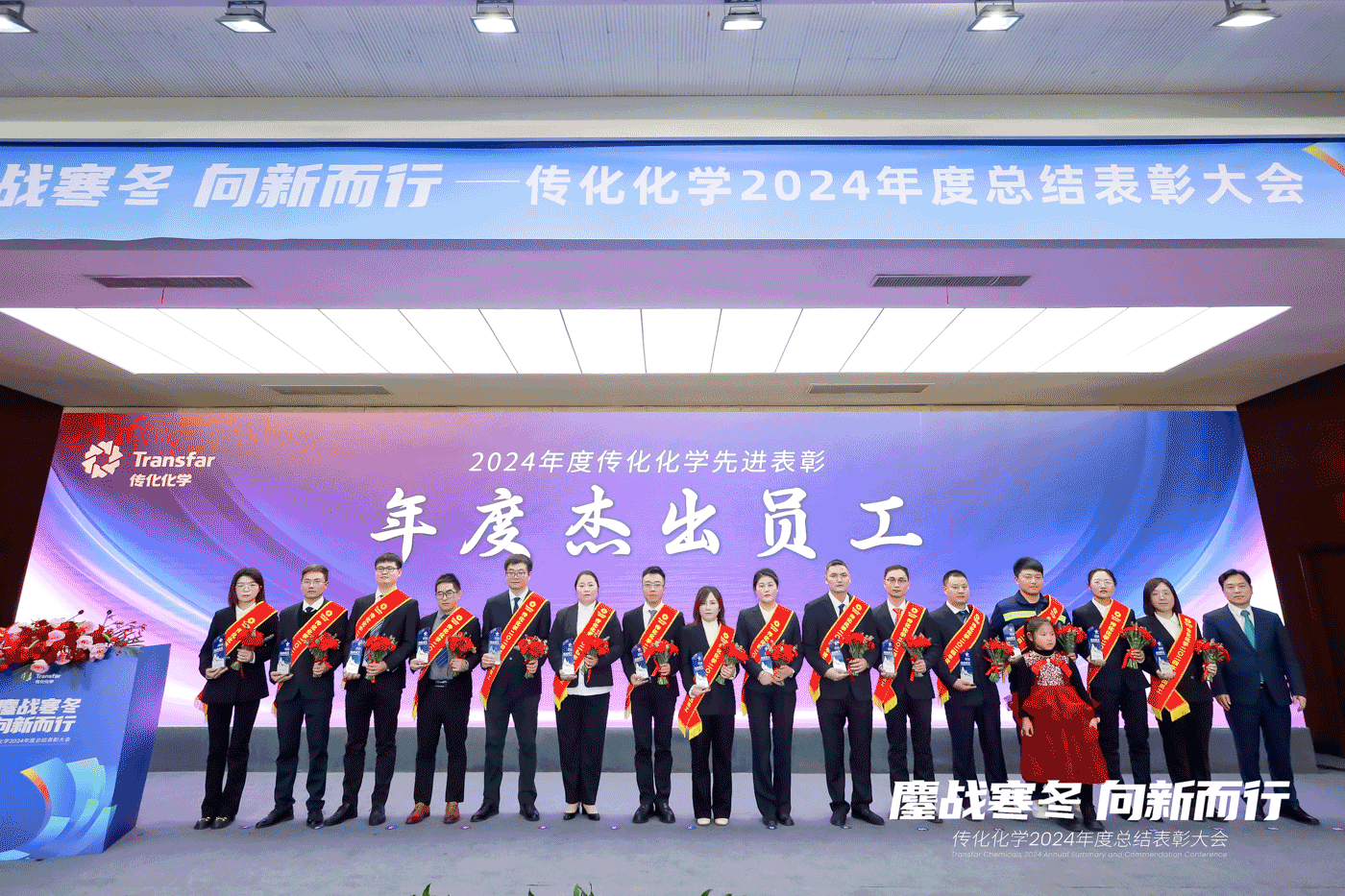 获奖合影（动图）.gif